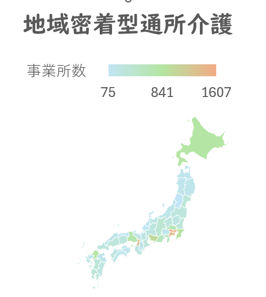 地域密着型通所介護事業所数